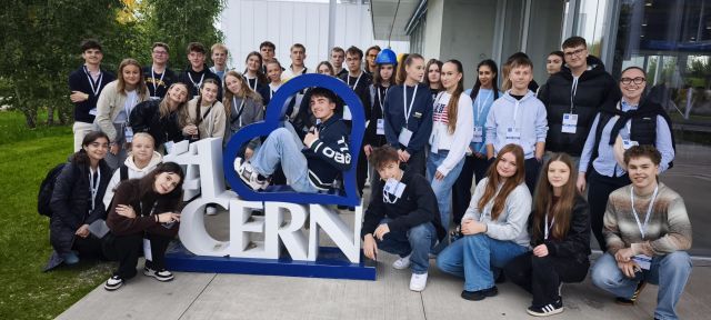 CERN 2025